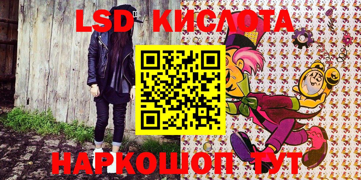 Марки N-bome 1,8мг  Вход с VPN  Марки NBOMe  Кувандык  Марки N-bome 1,8мг 