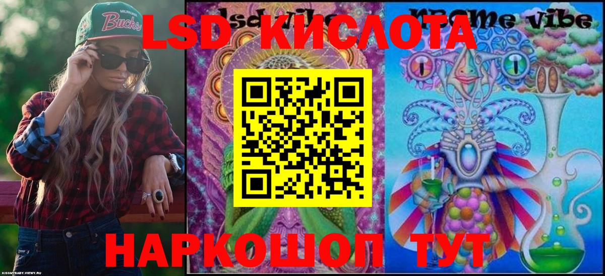 Марки N-bome 1,8мг Кувандык
