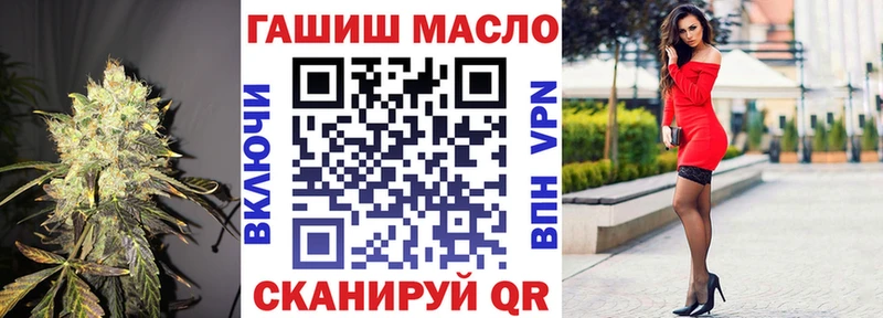 Дистиллят ТГК концентрат  blacksprut ТОР  Кувандык 