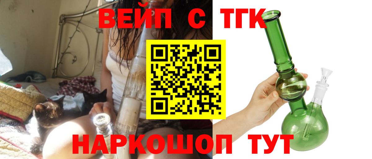 Кувандык  Дистиллят ТГК THC oil  Вход с VPN  Дистиллят ТГК гашишное масло 